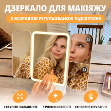 Зеркало с LED подсветкой для макияжа, складное поворотное на 3 секции белое