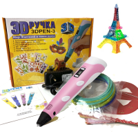 3д ручка PEN-3 з трафаретами для дітей