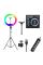 Кільцева лампа 30 см RGB + штатив 2 метри