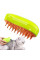 Щітка гребінець з парою для вичісування тварин Cat Brush Зелена